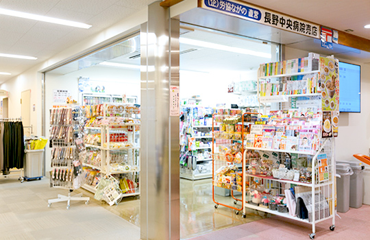 売店