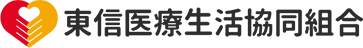 上田生協診療所